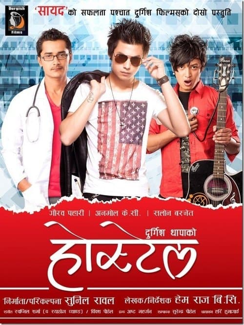 Movie