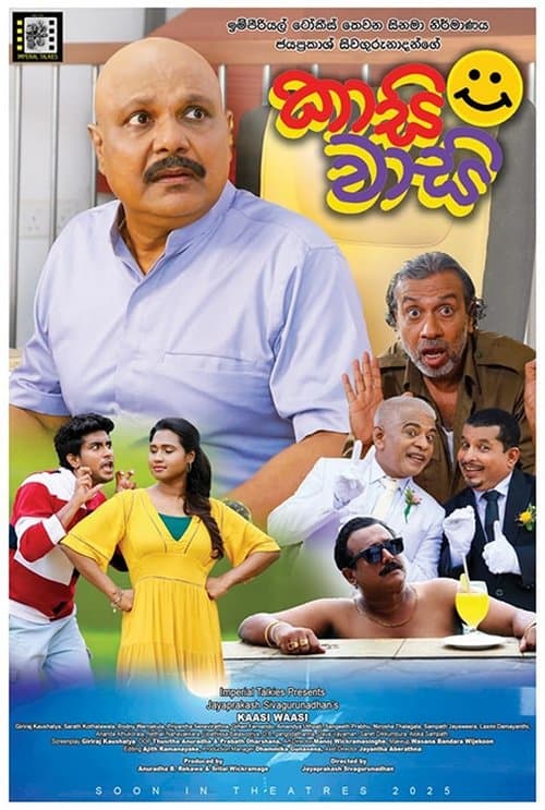 Movie