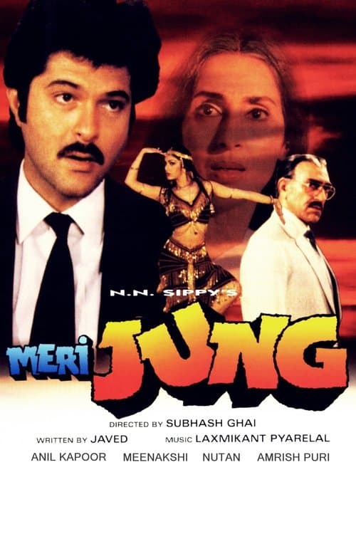 Movie