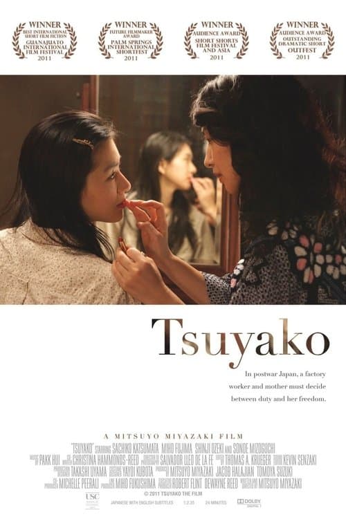 Movie