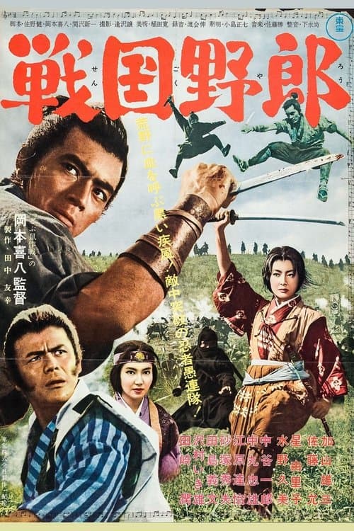 Movie