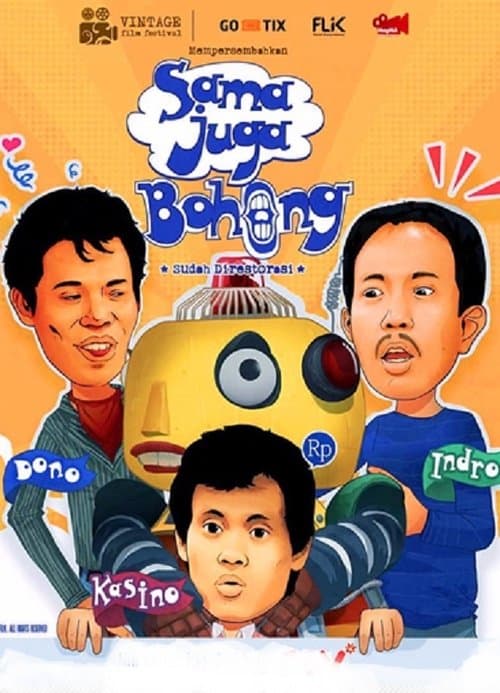 Movie