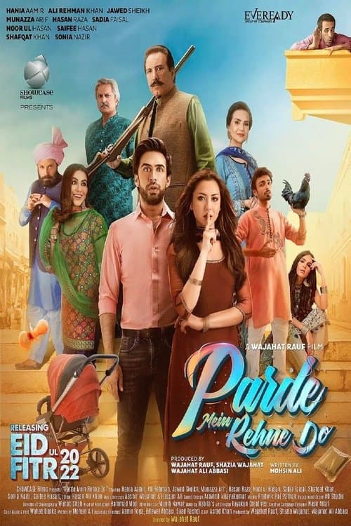Movie